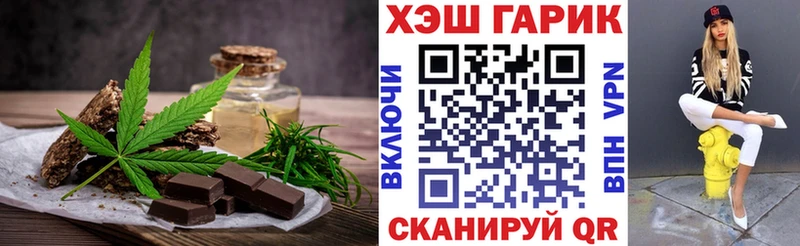 Canna-Cookies марихуана  Купить где  Пучеж 