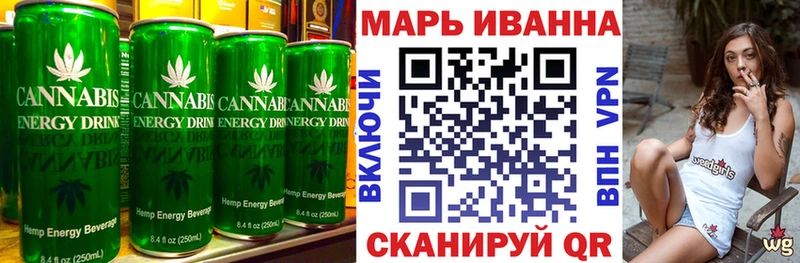 Cannafood конопля Пучеж
