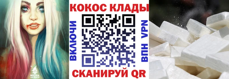 Cocaine Перу  Купить закладки  Пучеж 