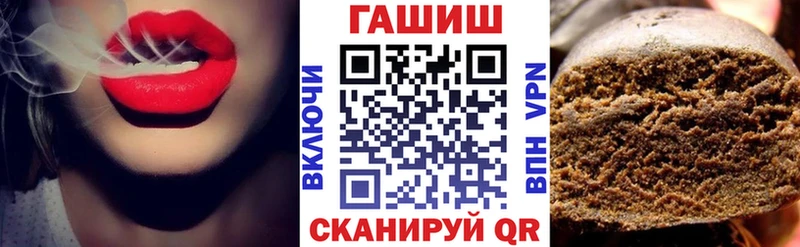 Купить где  Пучеж  ГАШ гарик 