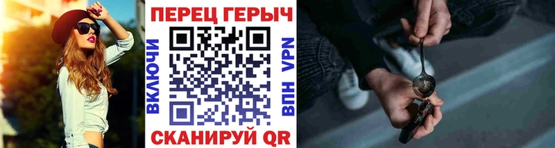 Героин Heroin Пучеж