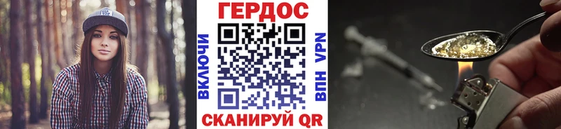 Героин гречка  Купить  Пучеж 