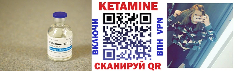 Купить закладки  Пучеж  Кетамин VHQ 