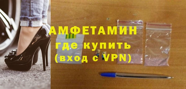 меф VHQ Инсар