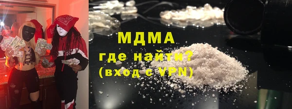 MDMA Premium VHQ Иннополис