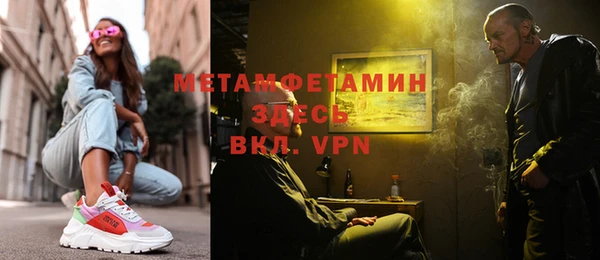 меф VHQ Инсар