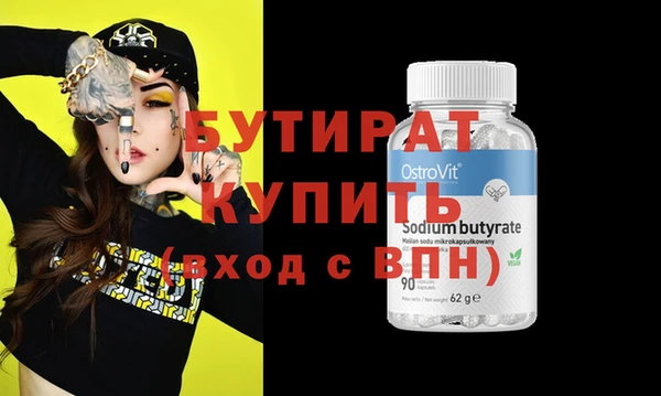 твердый Инта