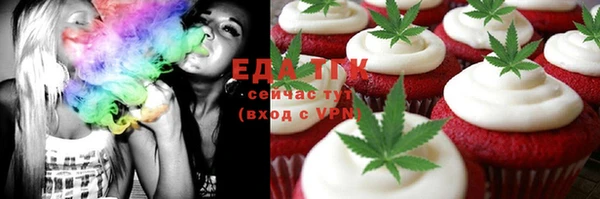 MDMA Premium VHQ Иннополис