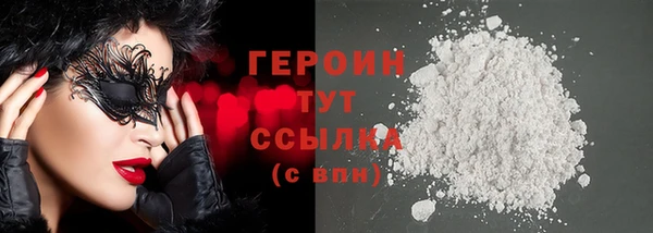 MDMA Premium VHQ Иннополис