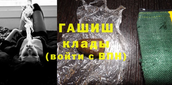 MDMA Premium VHQ Иннополис