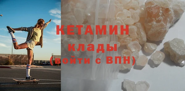 меф VHQ Инсар