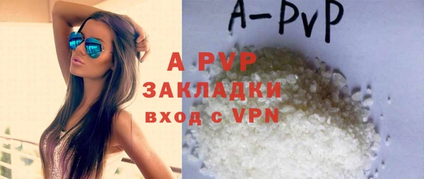 MDMA Premium VHQ Иннополис
