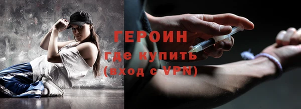 MDMA Premium VHQ Иннополис