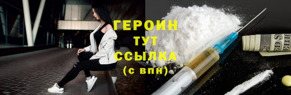 MDMA Premium VHQ Иннополис