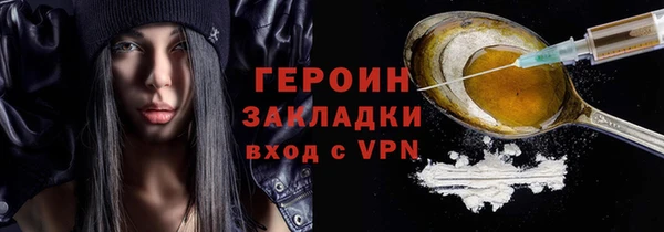 MDMA Premium VHQ Иннополис