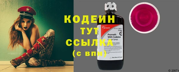 MDMA Premium VHQ Иннополис