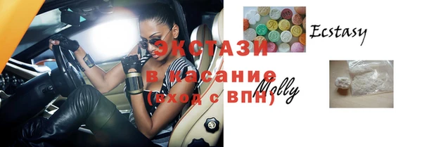 меф VHQ Инсар
