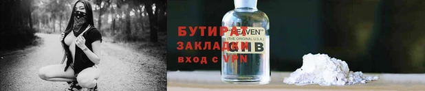 MDMA Premium VHQ Иннополис