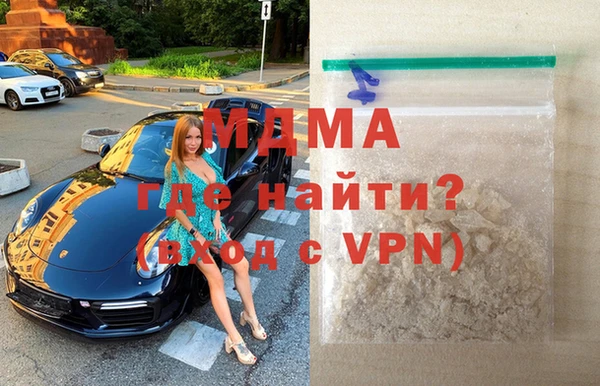 MDMA Premium VHQ Иннополис