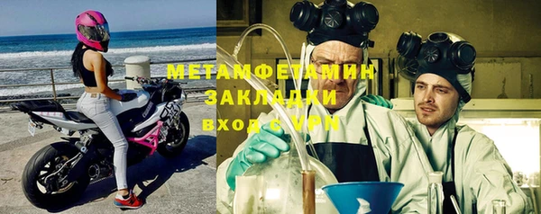 меф VHQ Инсар