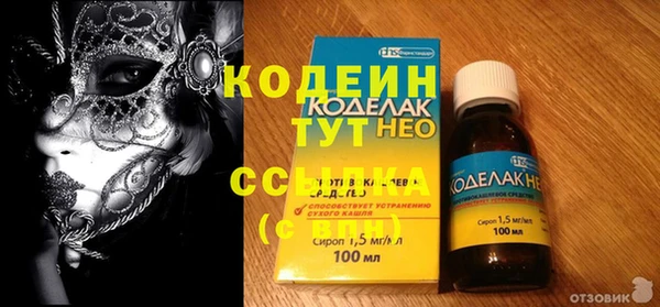 MDMA Premium VHQ Иннополис