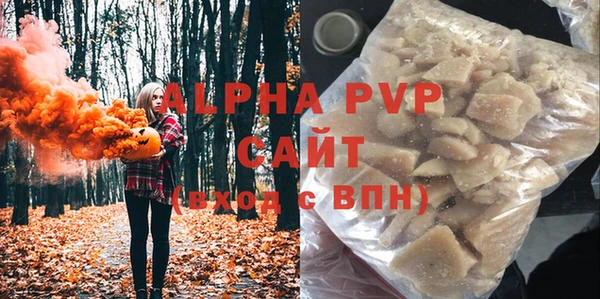 меф VHQ Инсар