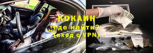 MDMA Premium VHQ Иннополис
