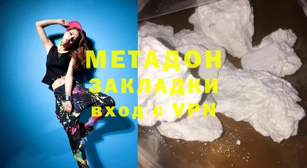 MDMA Premium VHQ Иннополис