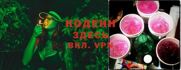 меф VHQ Инсар