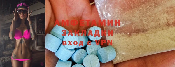 MDMA Premium VHQ Иннополис