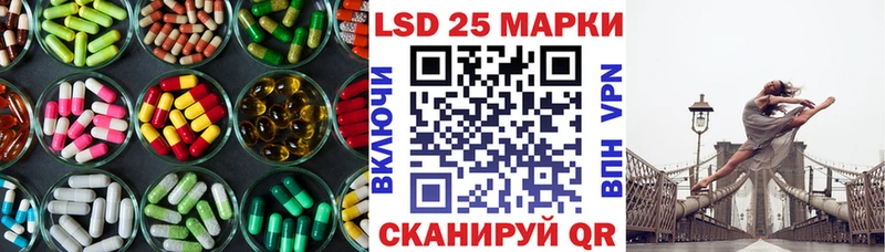 Купить закладки  Пучеж  ЛСД экстази ecstasy 