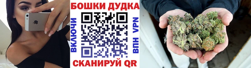 Конопля AK-47  Купить закладки  Пучеж 